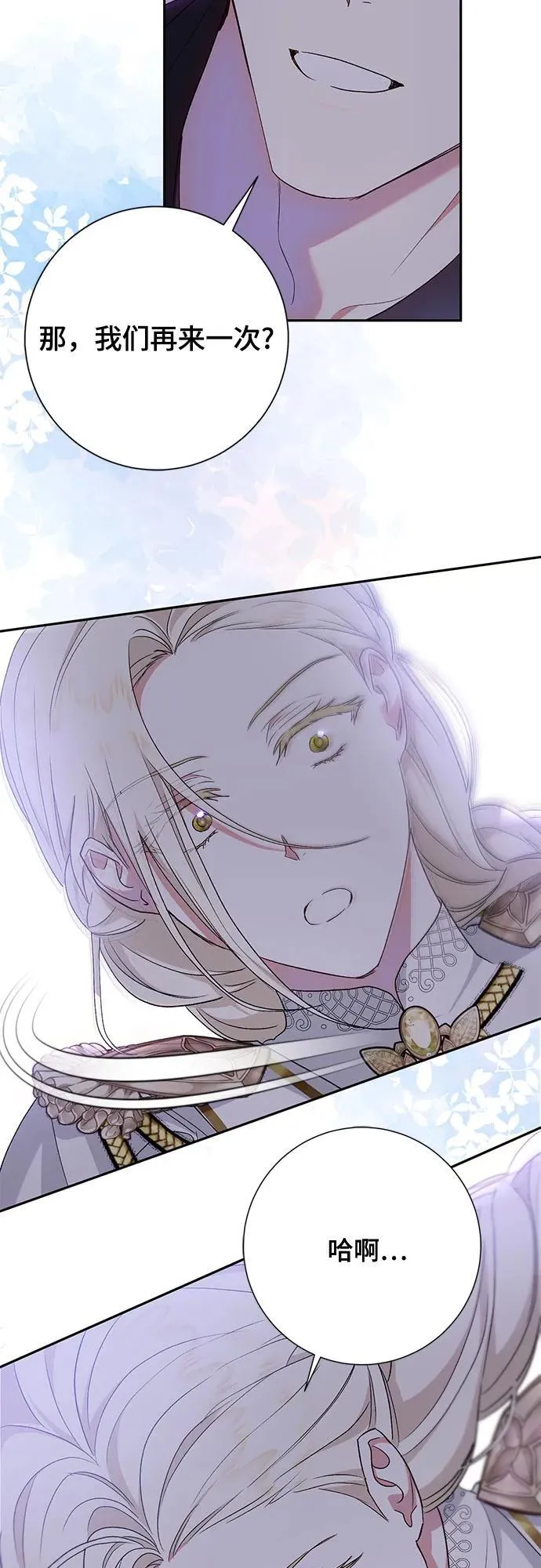 第36话 第49页
