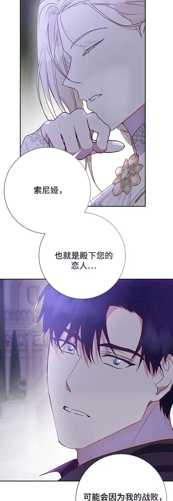 第36话 第55页