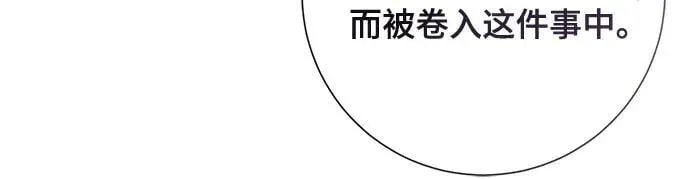 第36话 第56页