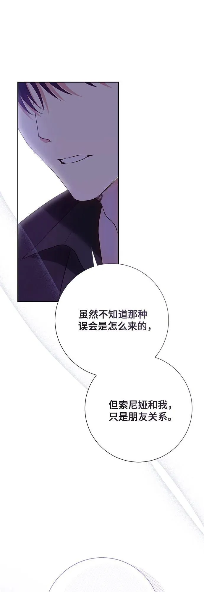 第36话 第57页