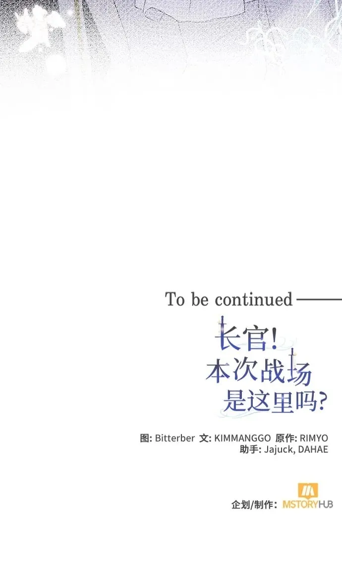 第36话 第62页