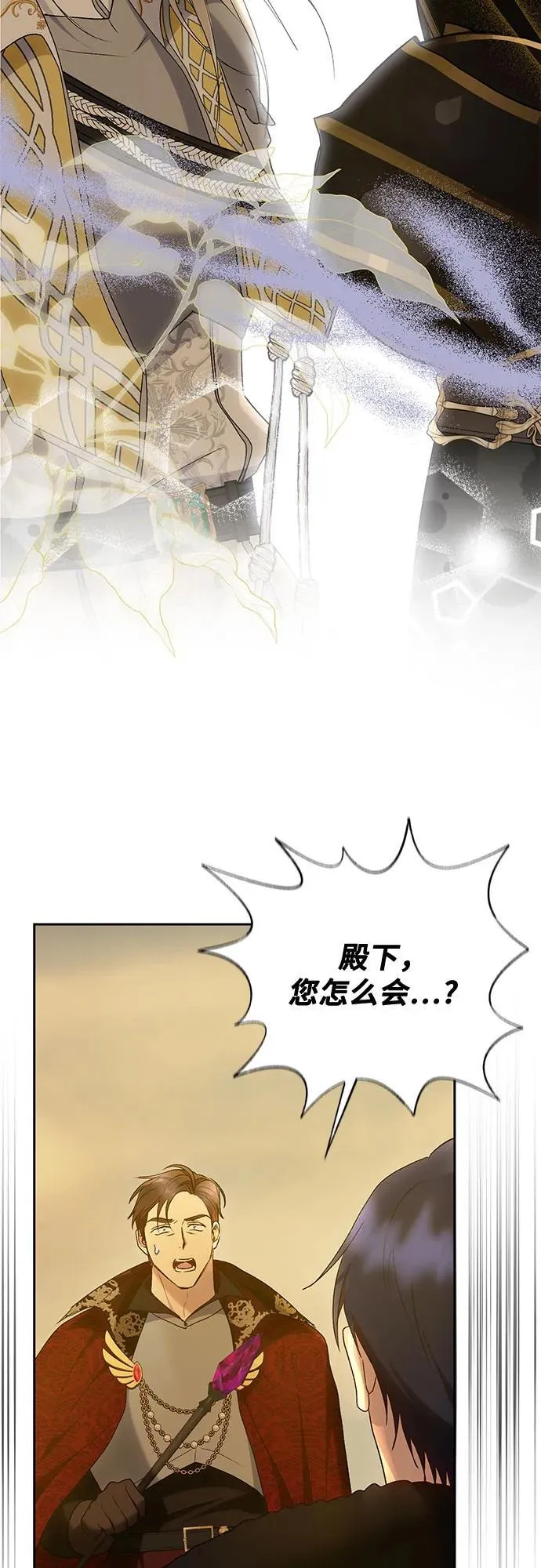 第35话 第3页