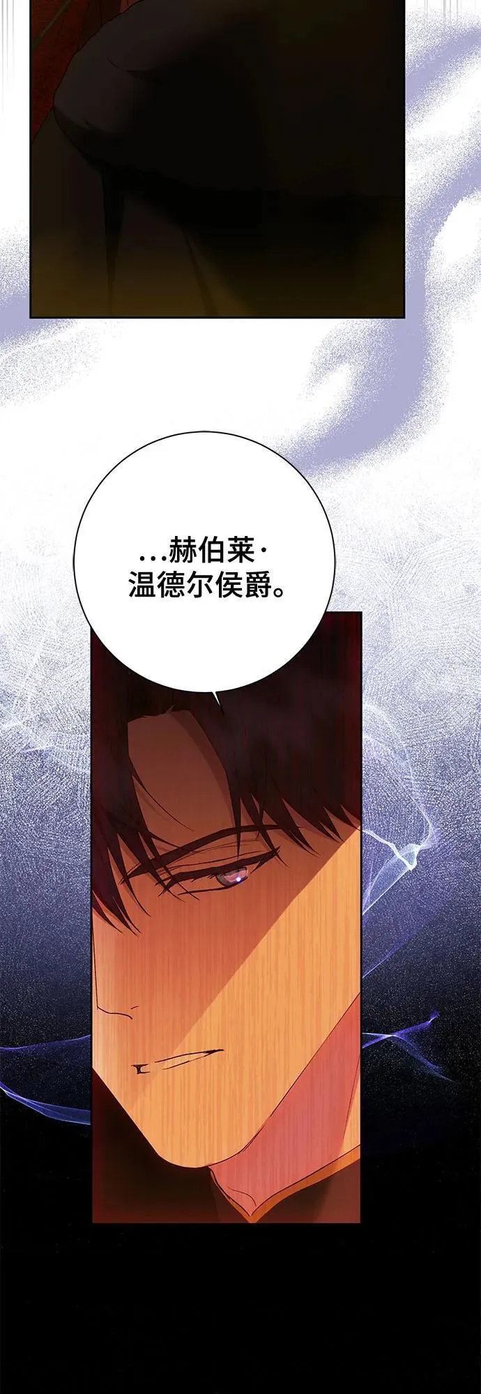 第35话 第4页