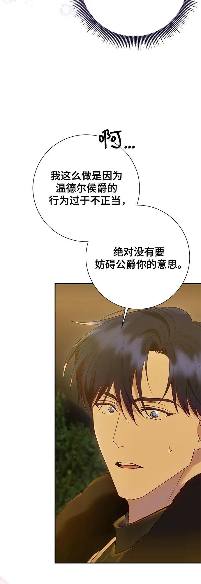 第35话 第19页