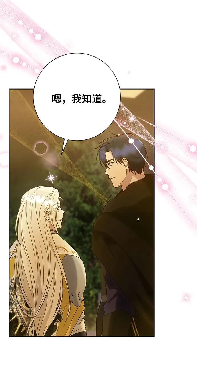 第35话 第20页