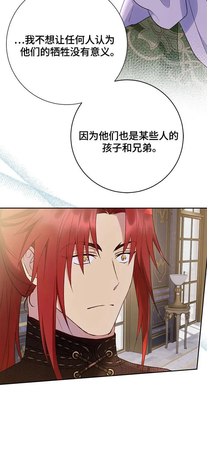 第35话 第41页