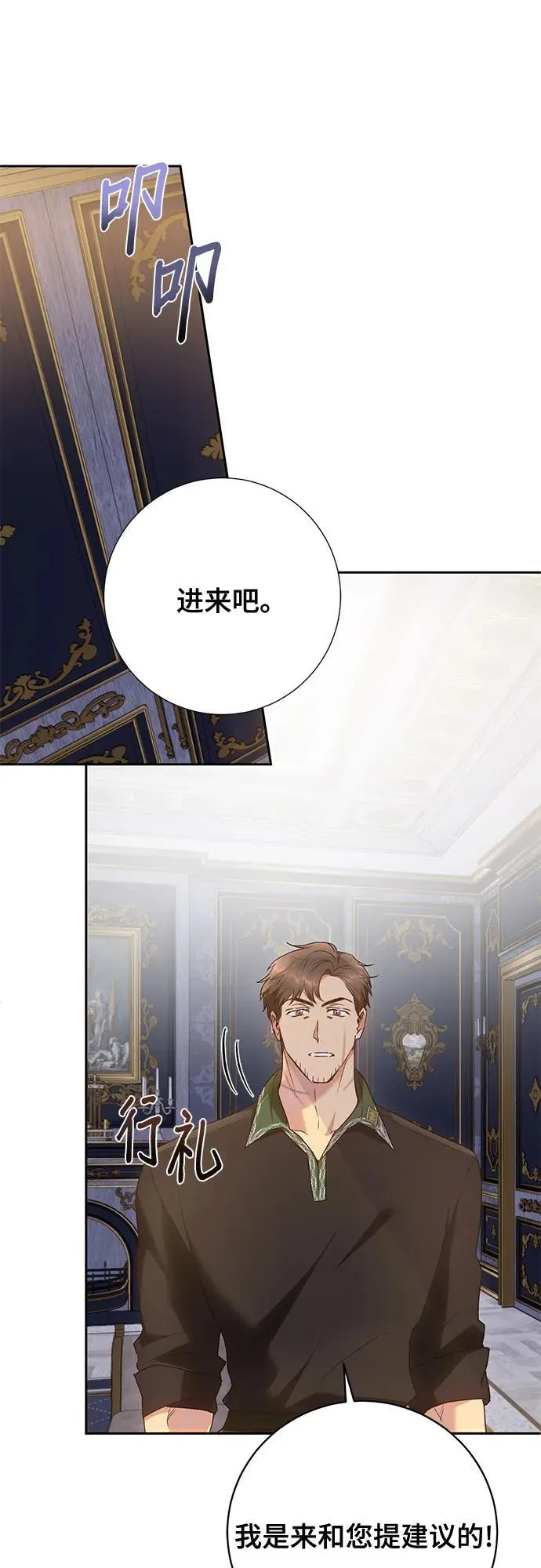 第35话 第42页
