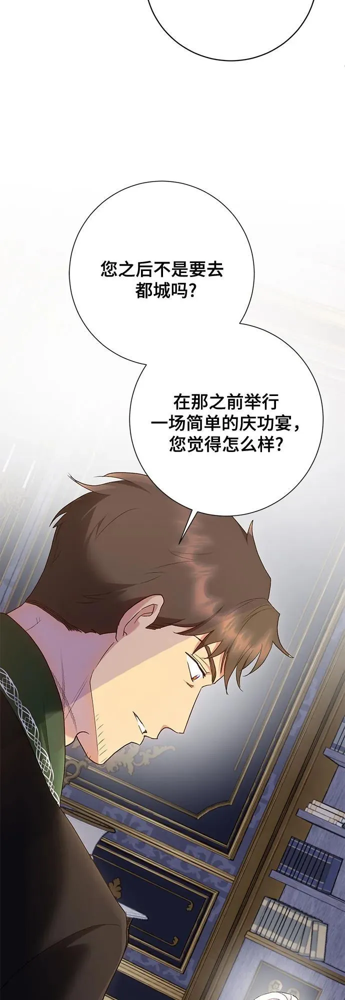 第35话 第43页