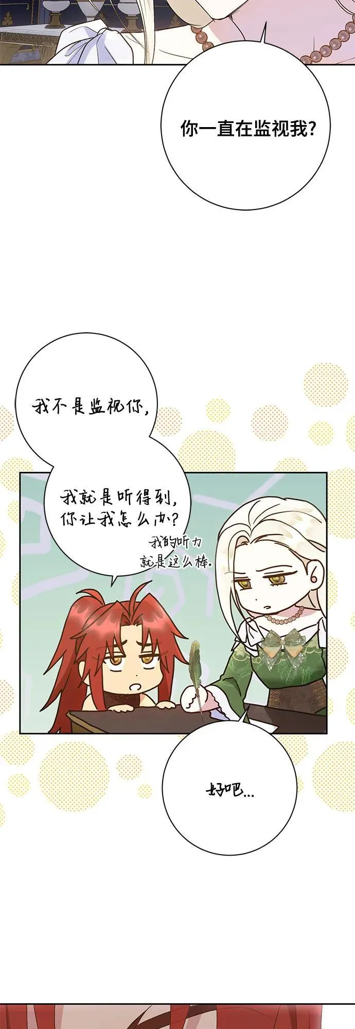 第35话 第48页