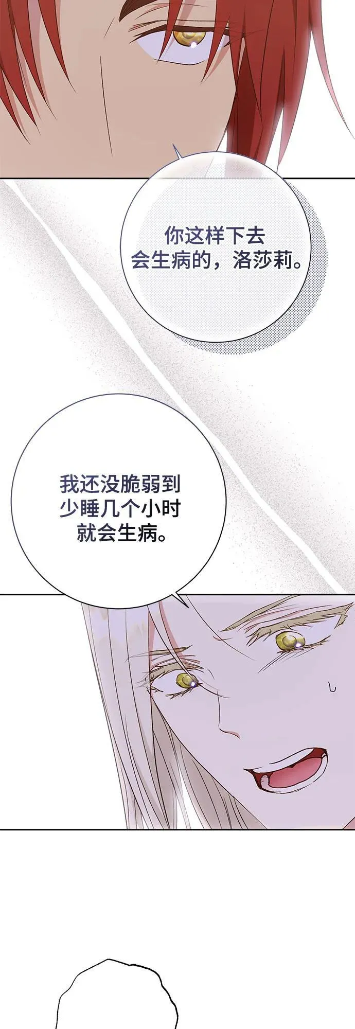 第35话 第49页