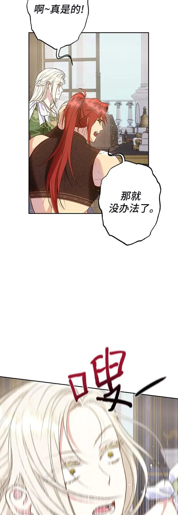 第35话 第50页