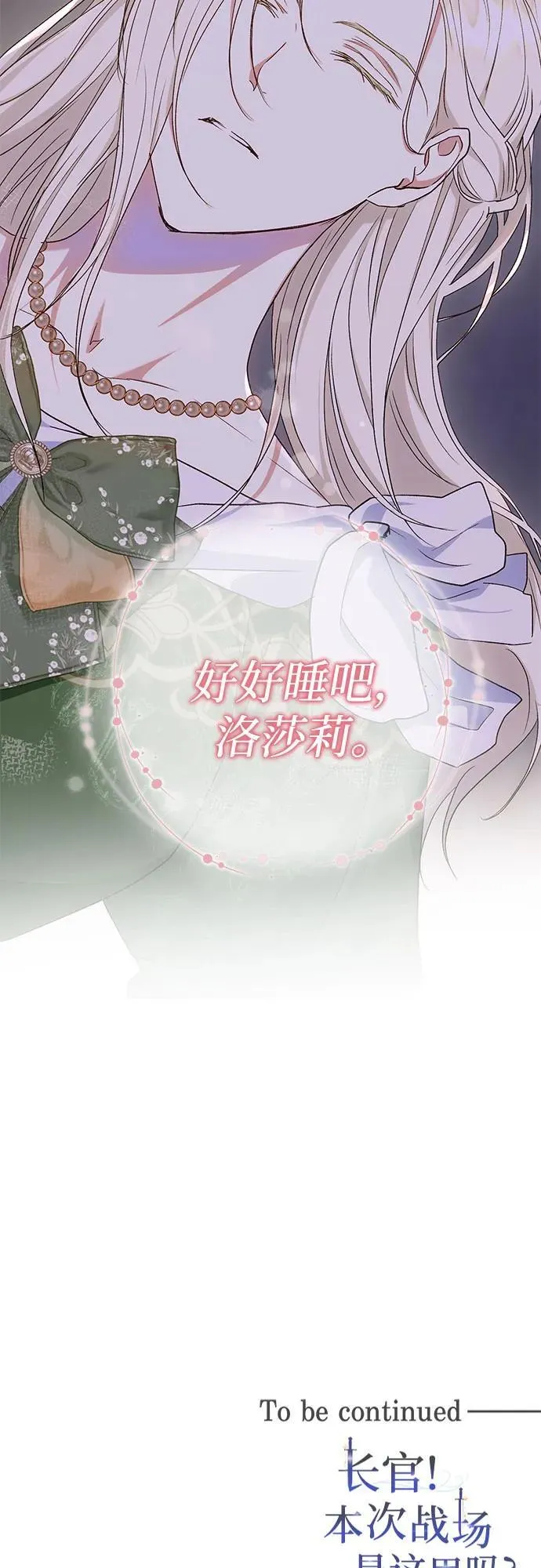第35话 第56页