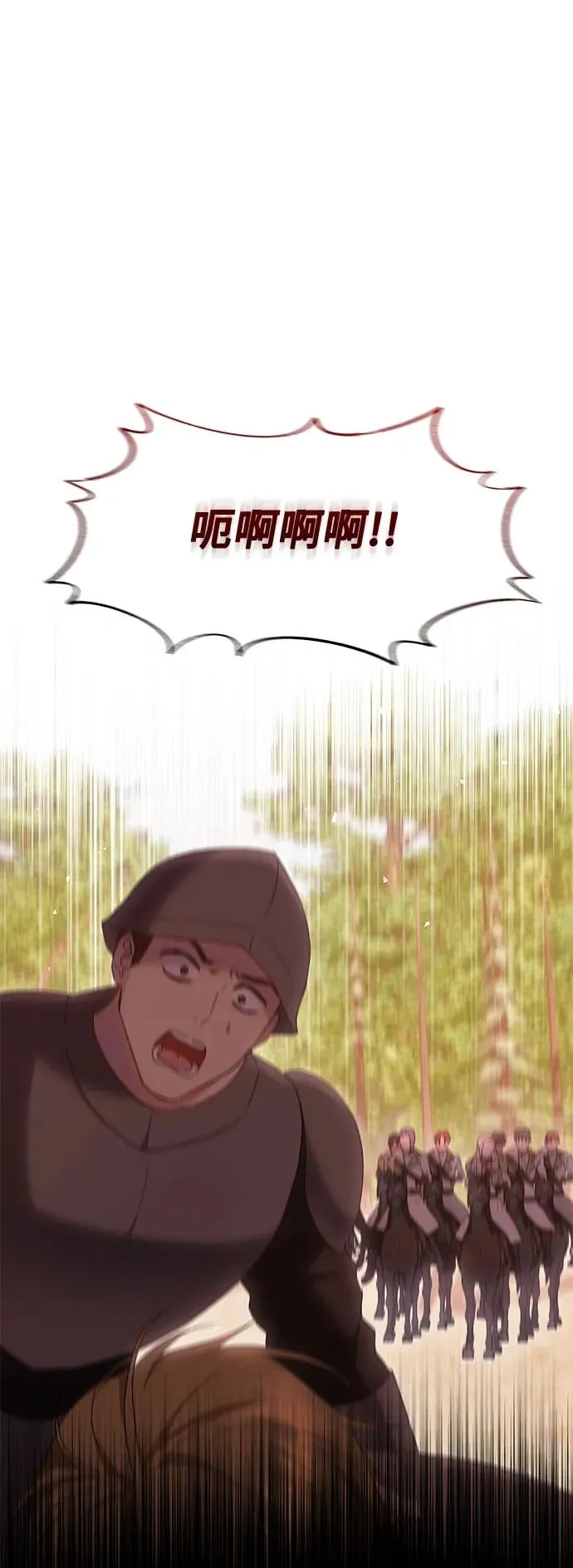 第34话 第2页