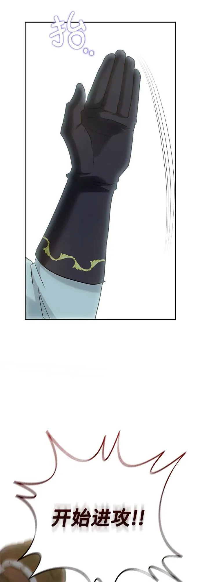第34话 第13页