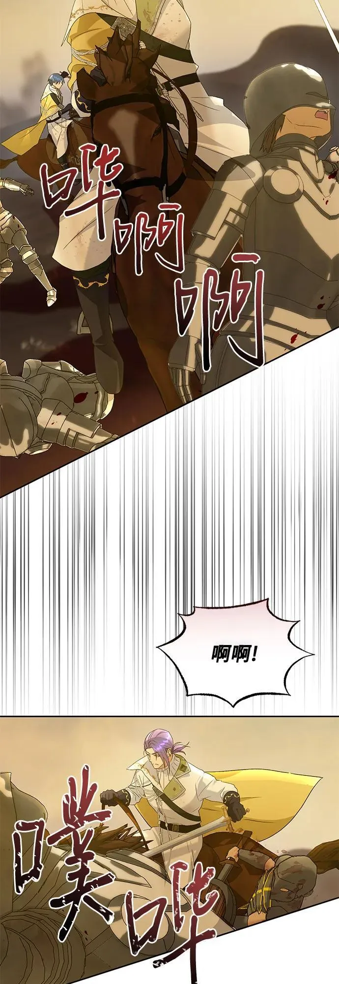 第34话 第17页