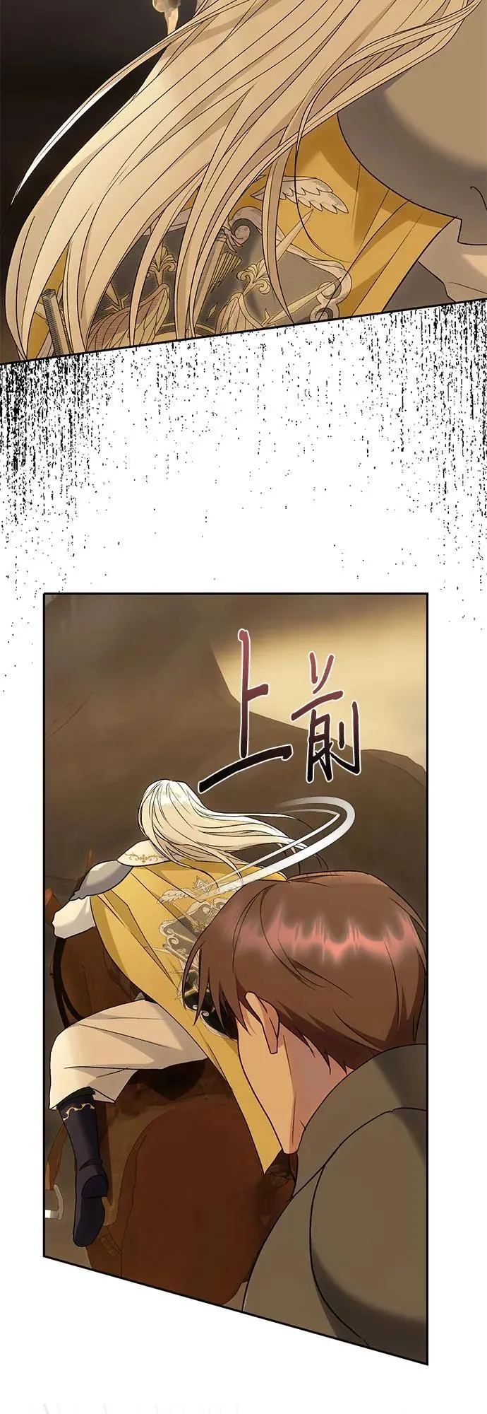 第34话 第21页