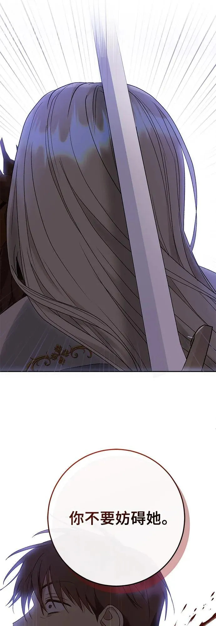 第34话 第22页