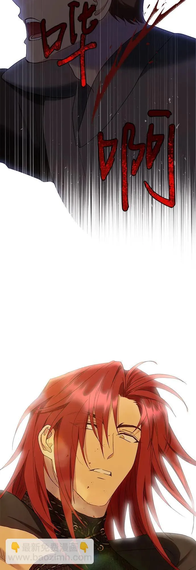 第34话 第23页
