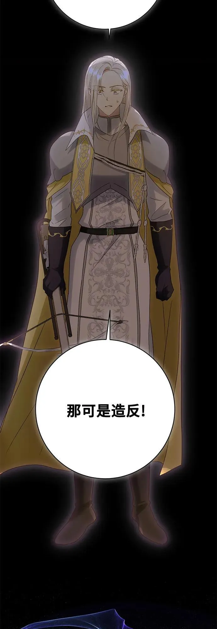第34话 第31页
