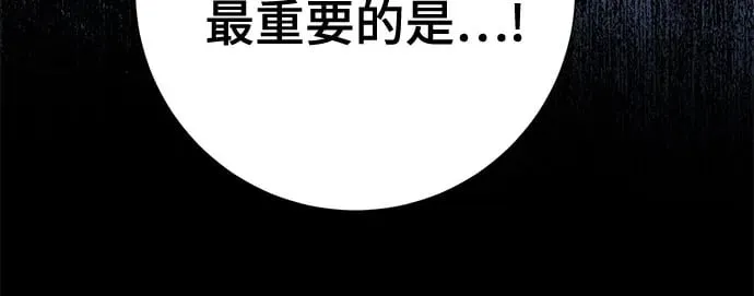 第34话 第33页