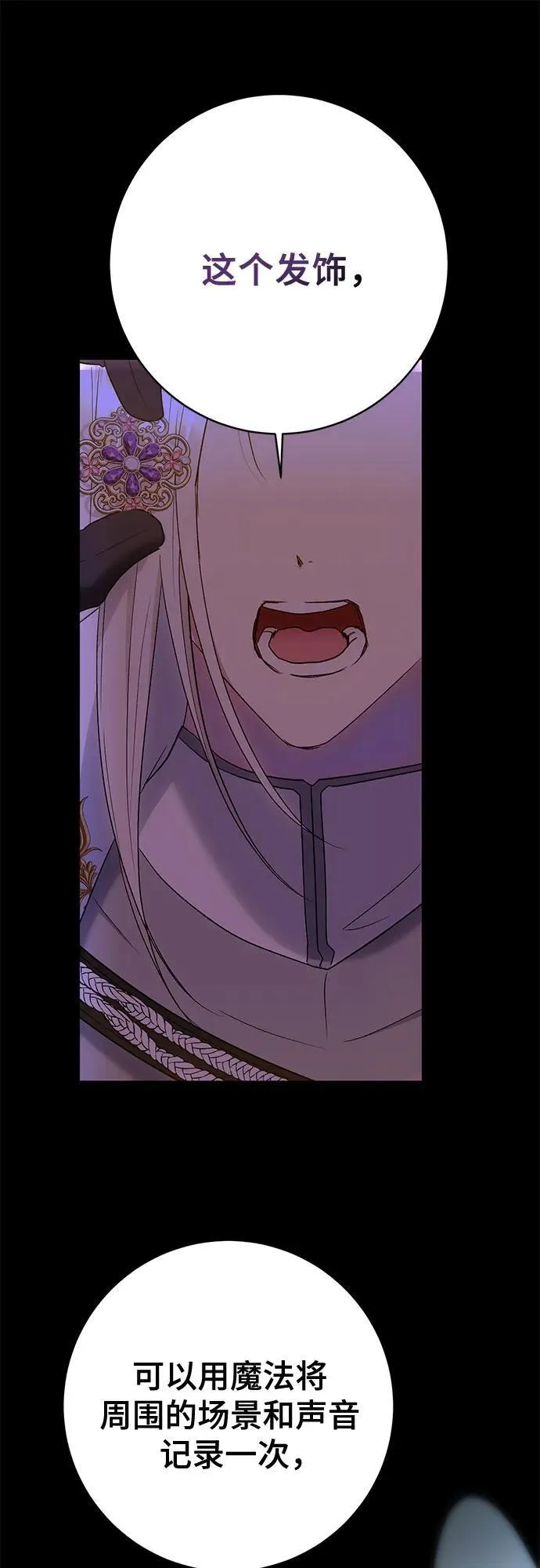 第34话 第41页