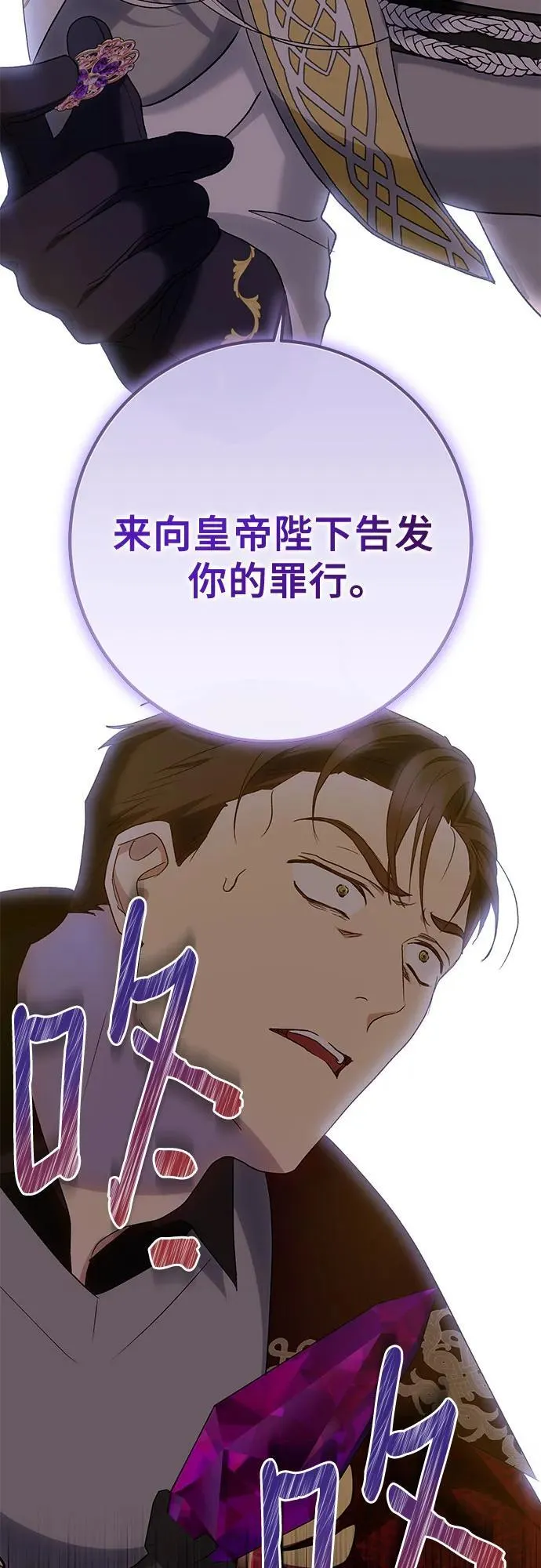 第34话 第44页
