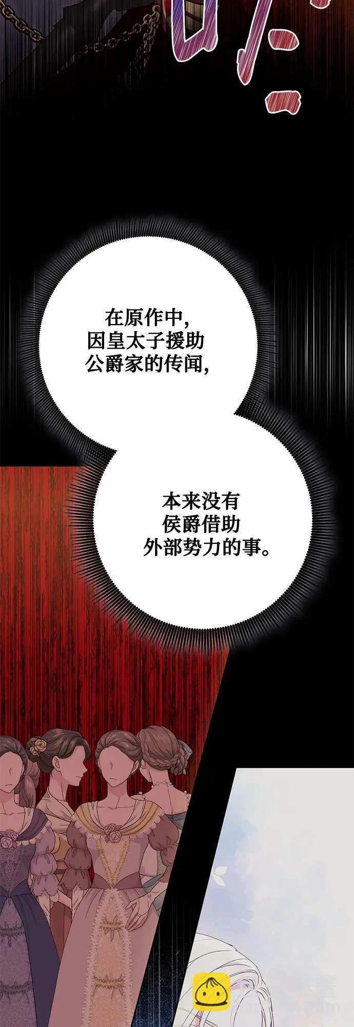 第34话 第45页
