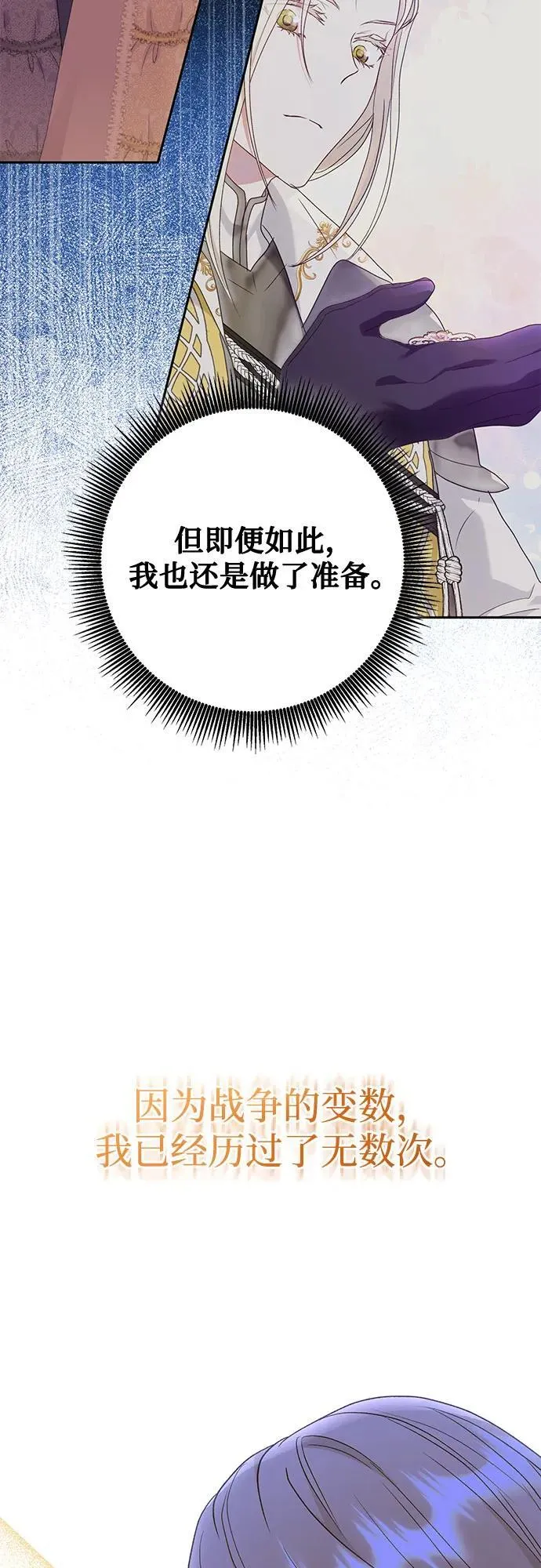 第34话 第46页