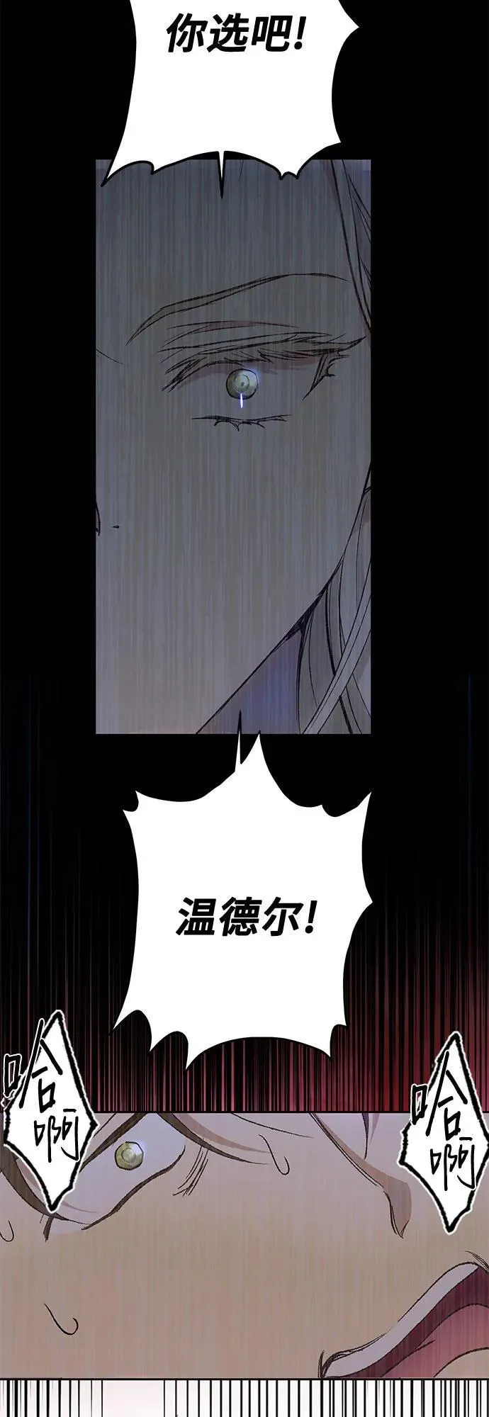 第34话 第51页
