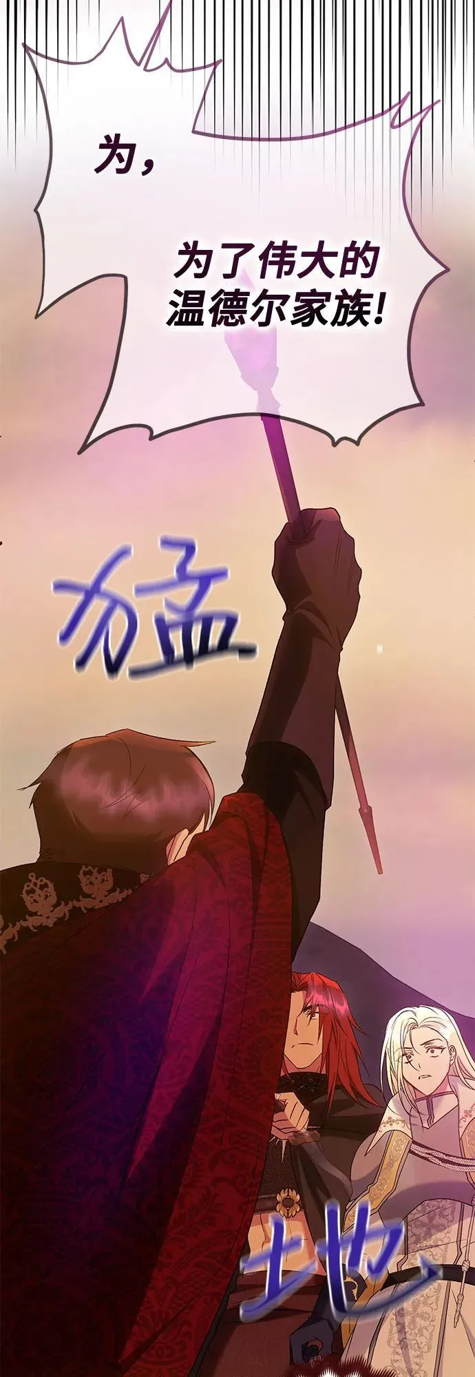 第34话 第52页
