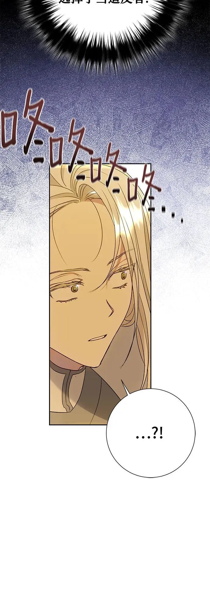第34话 第54页