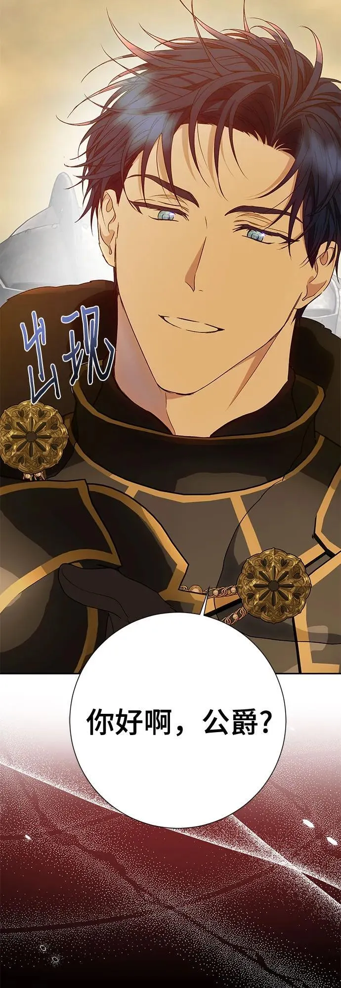 第34话 第57页