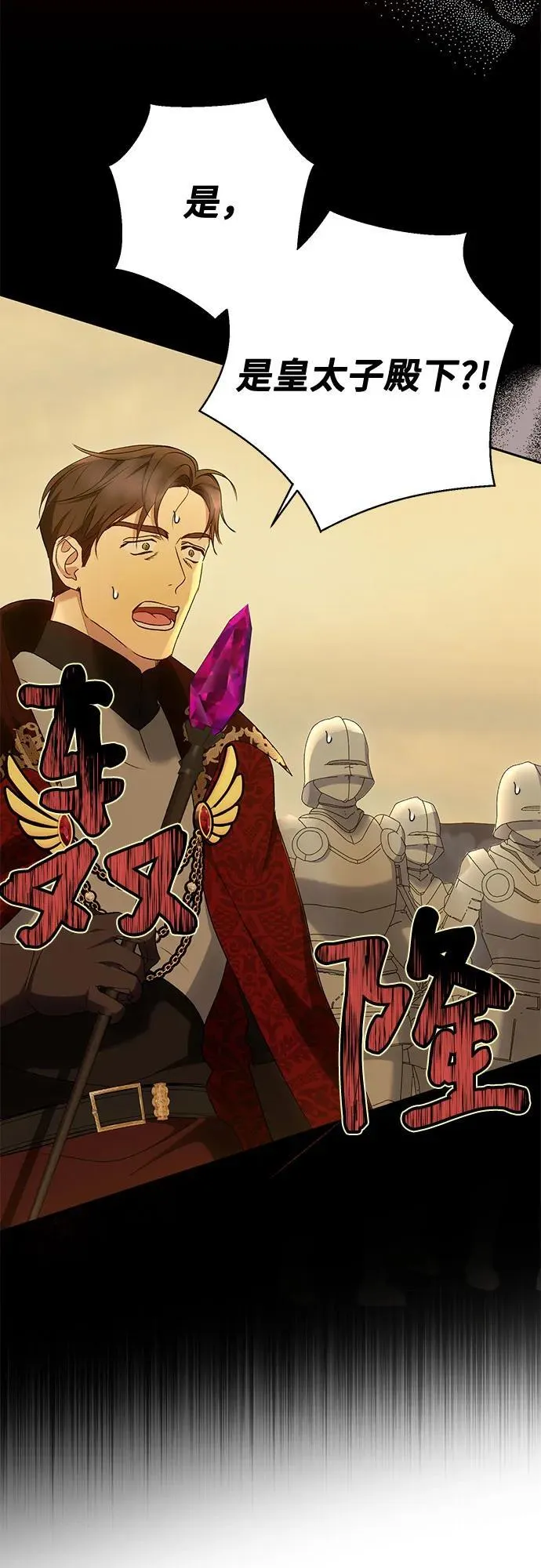 第34话 第58页