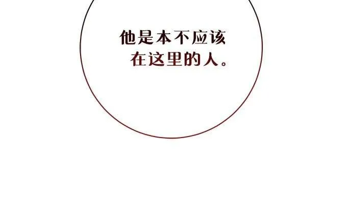 第33话 第16页