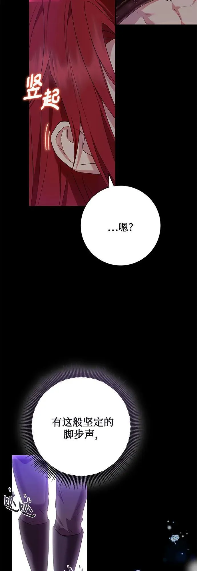 第33话 第28页
