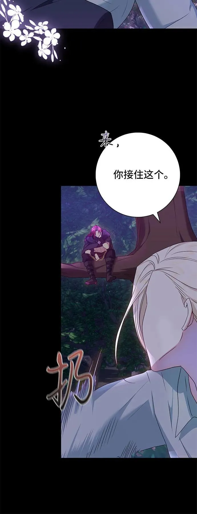 第33话 第31页