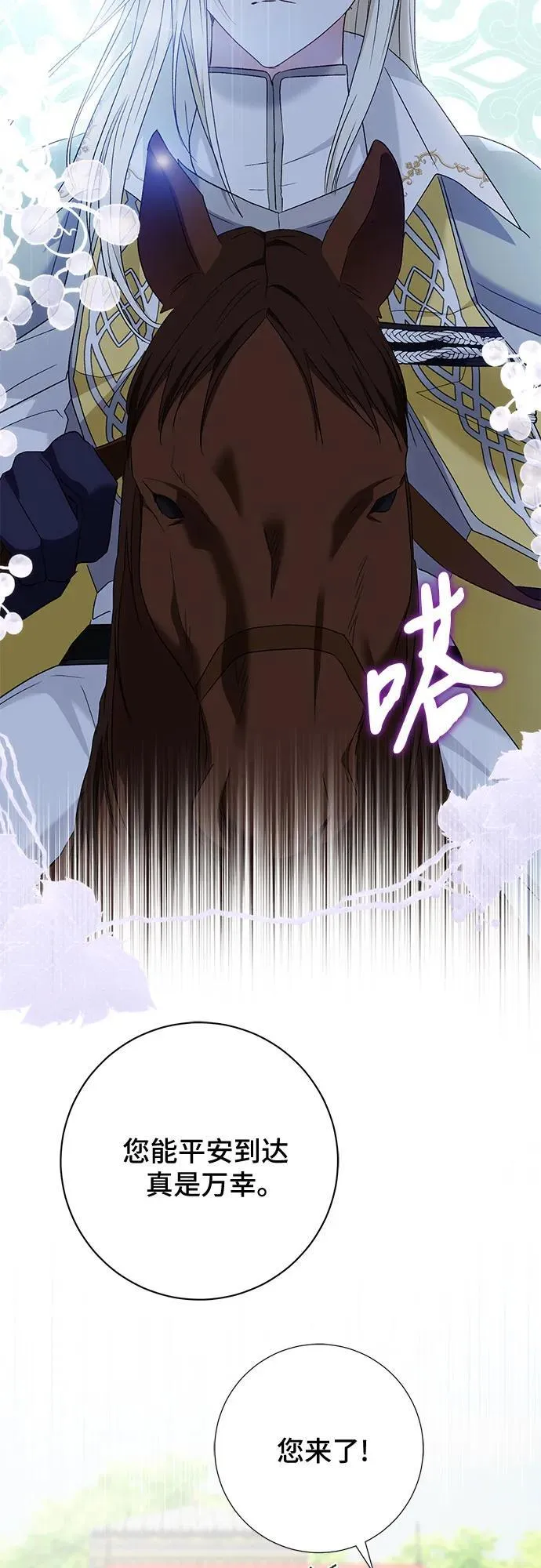 第33话 第37页