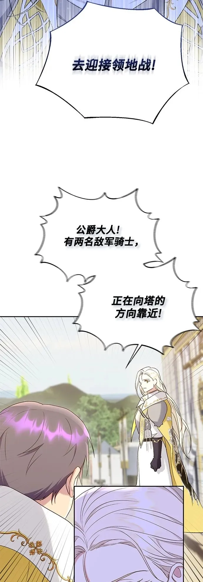第33话 第44页