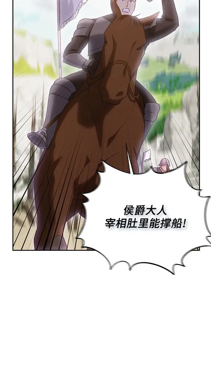 第33话 第50页