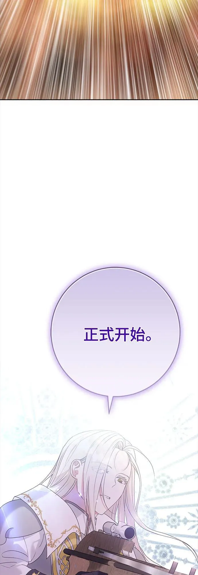 第32话 第17页
