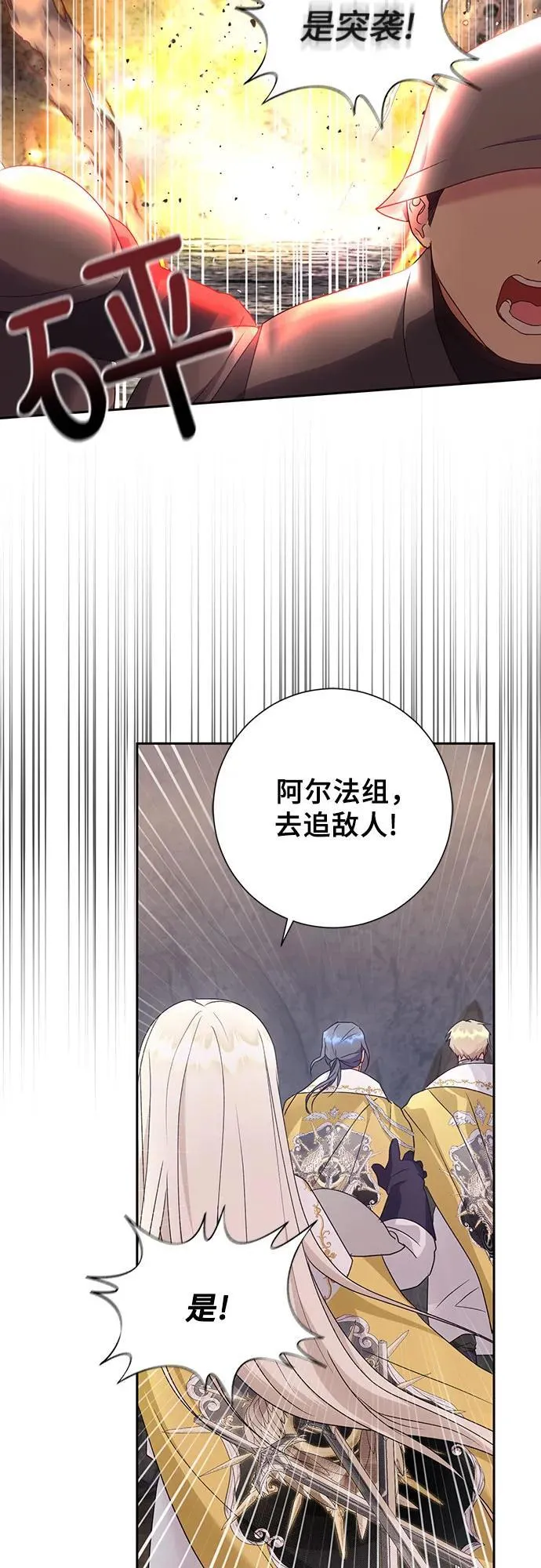 第32话 第20页