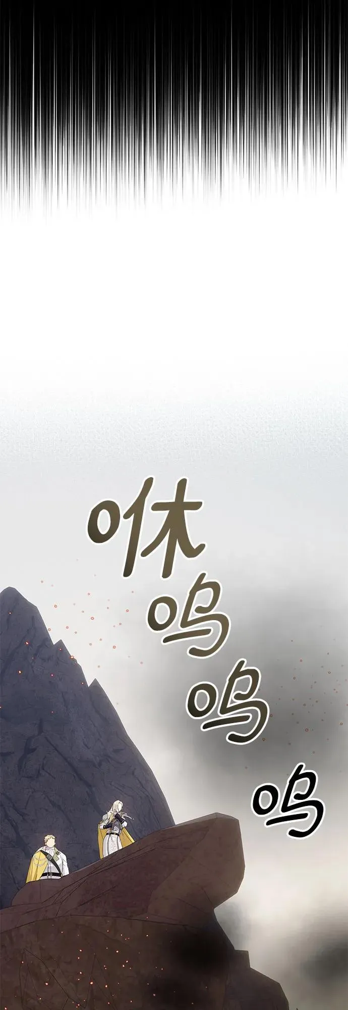第32话 第33页