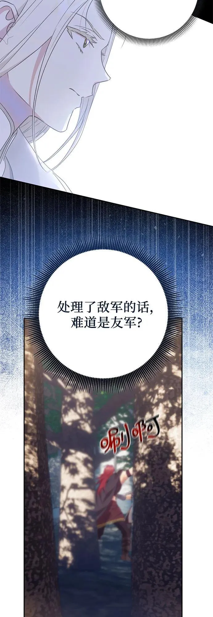 第32话 第41页