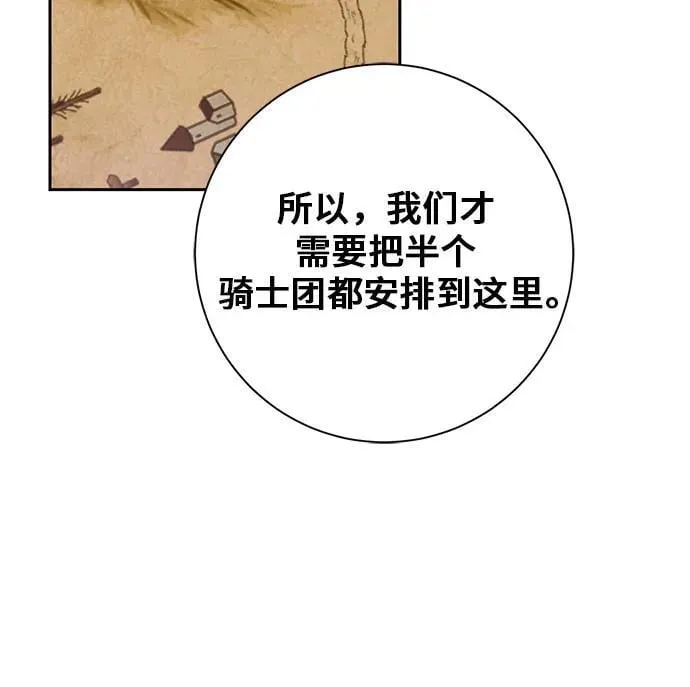 第31话 第22页