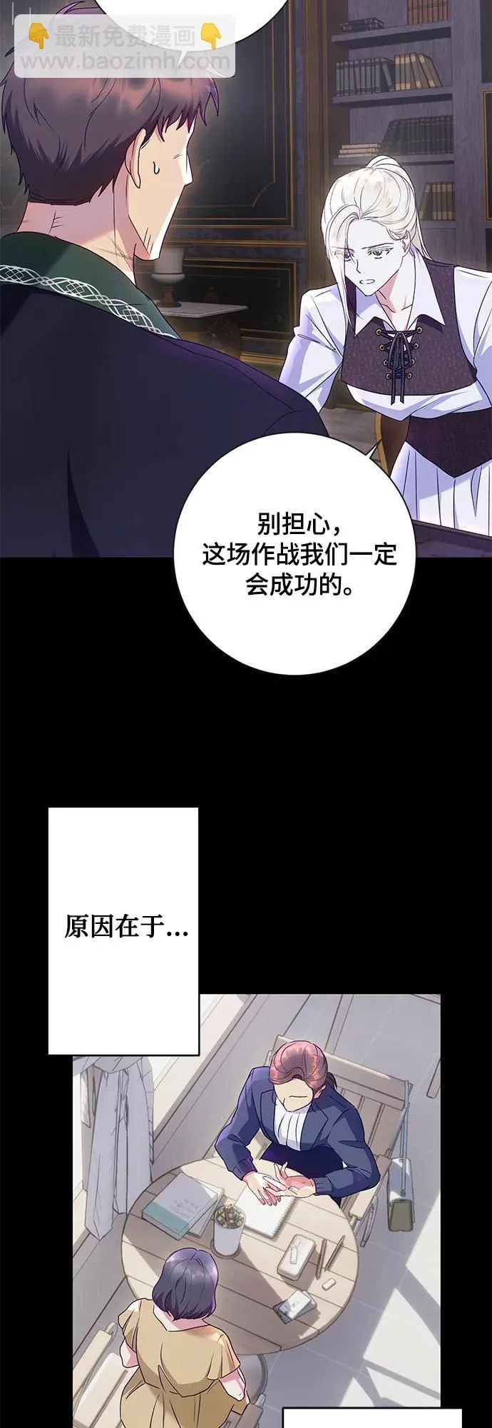 第31话 第25页