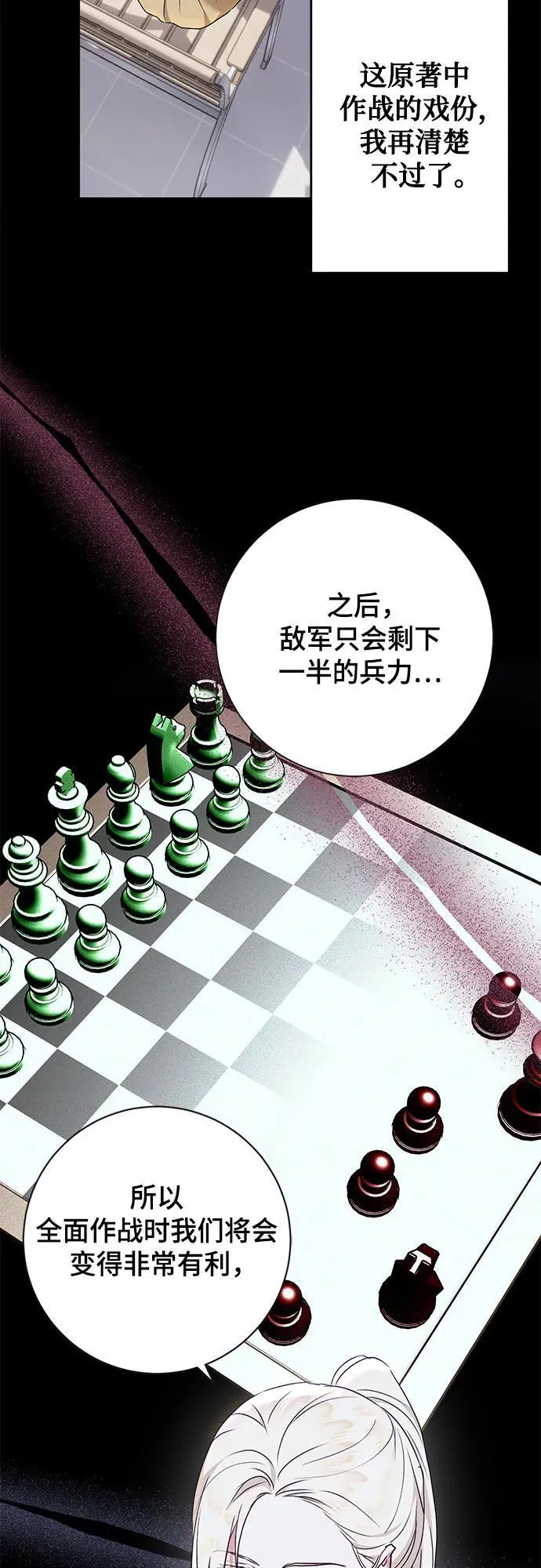第31话 第26页
