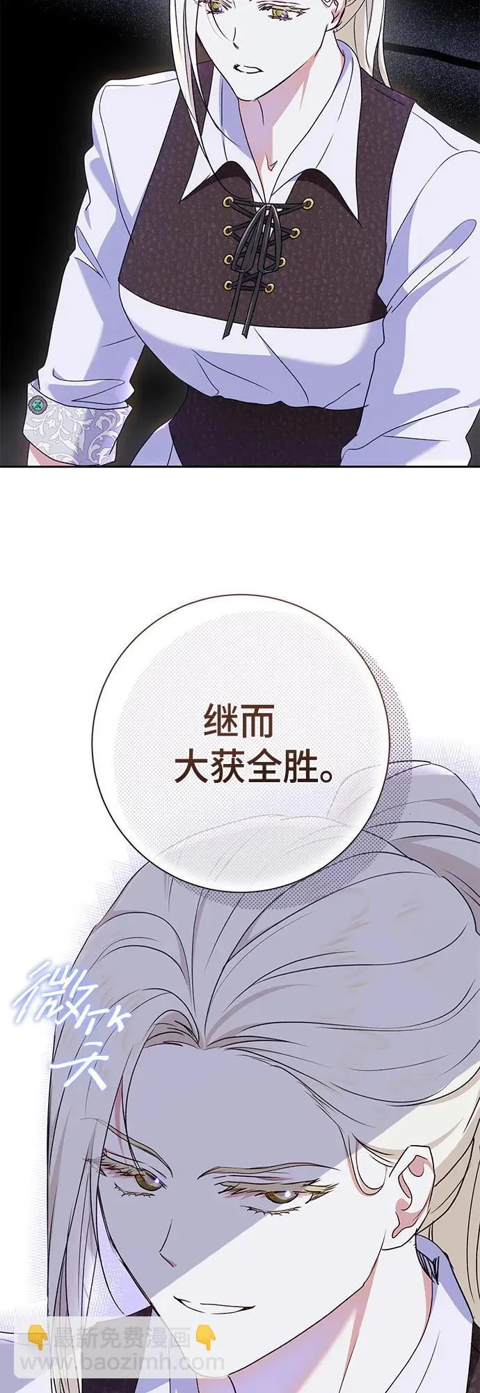第31话 第27页