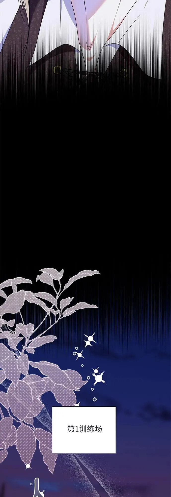 第31话 第28页
