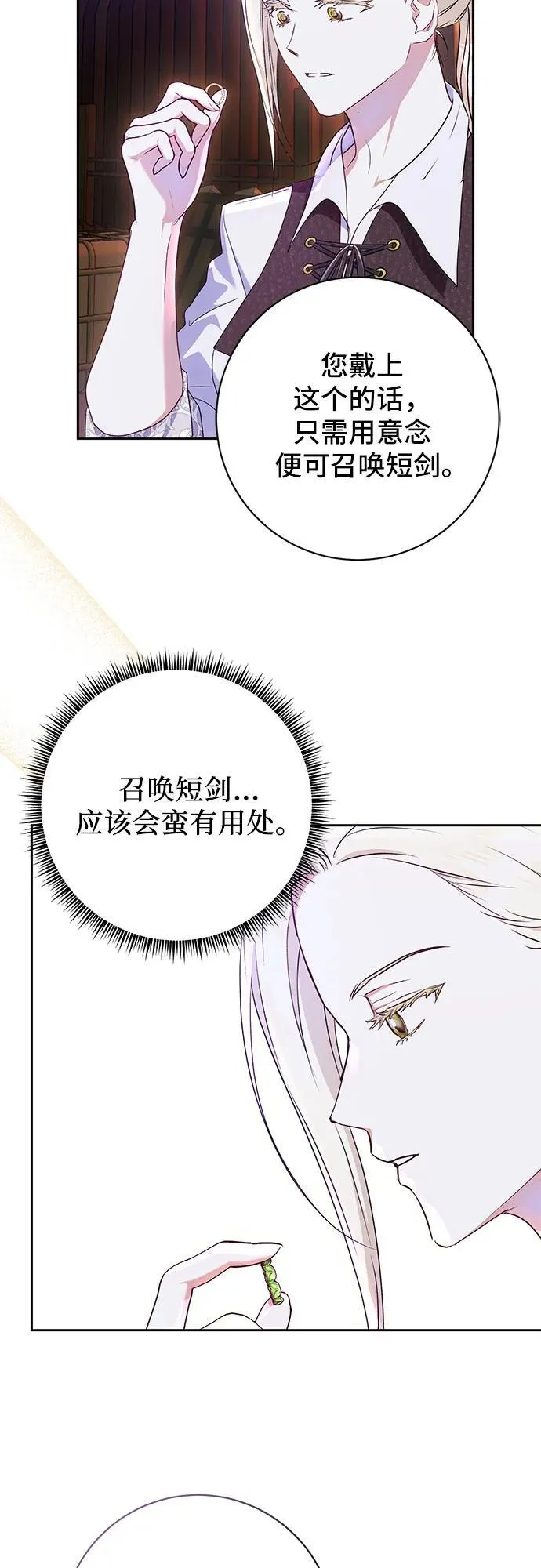 第31话 第34页