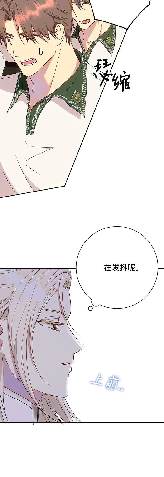 第31话 第39页